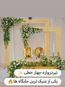 IMG_20260517_115748_206